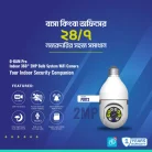 wifi-ip-camera-1.15