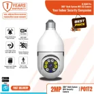wifi-ip-camera-1.16