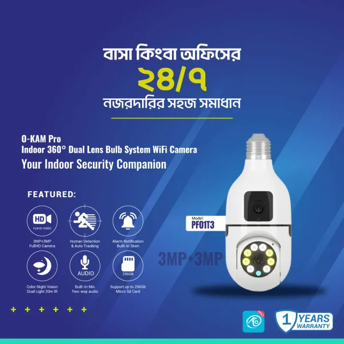 wifi-ip-camera-1.4